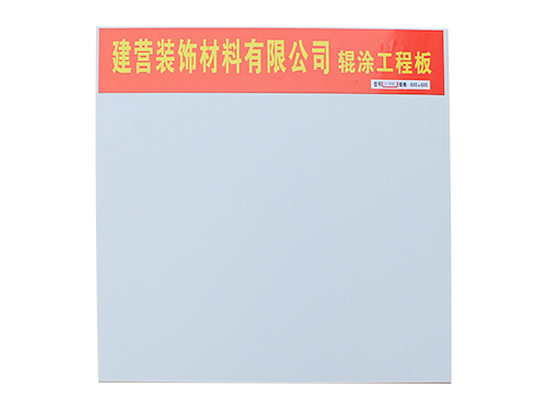 600x600mm��Ϳ�����ǰ�ƽ��