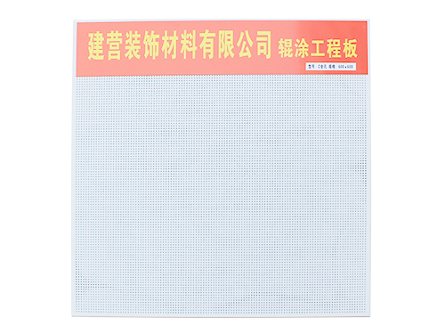 600x600mm��Ϳ�����ǰ�1.8ȫ��